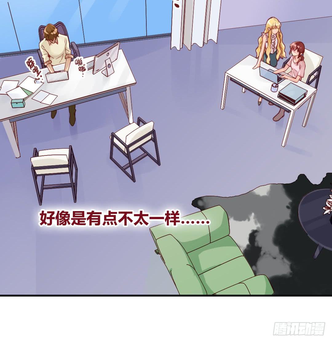 这就……孤男寡女了？！19