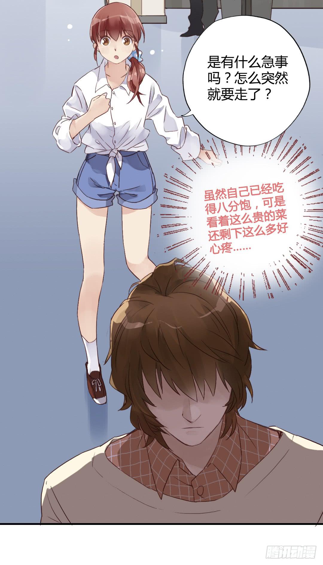 进入正轨？11