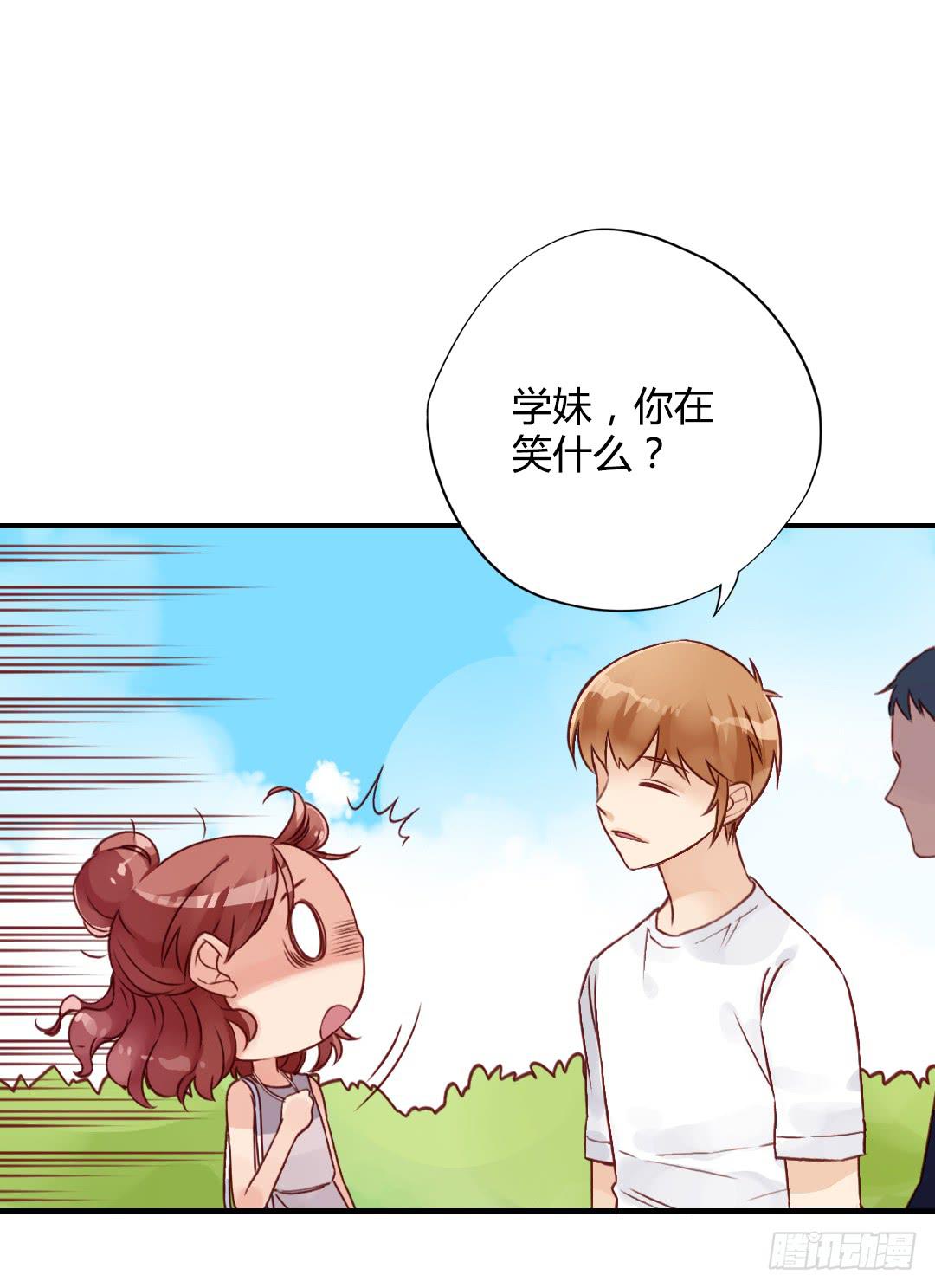指环的秘密6