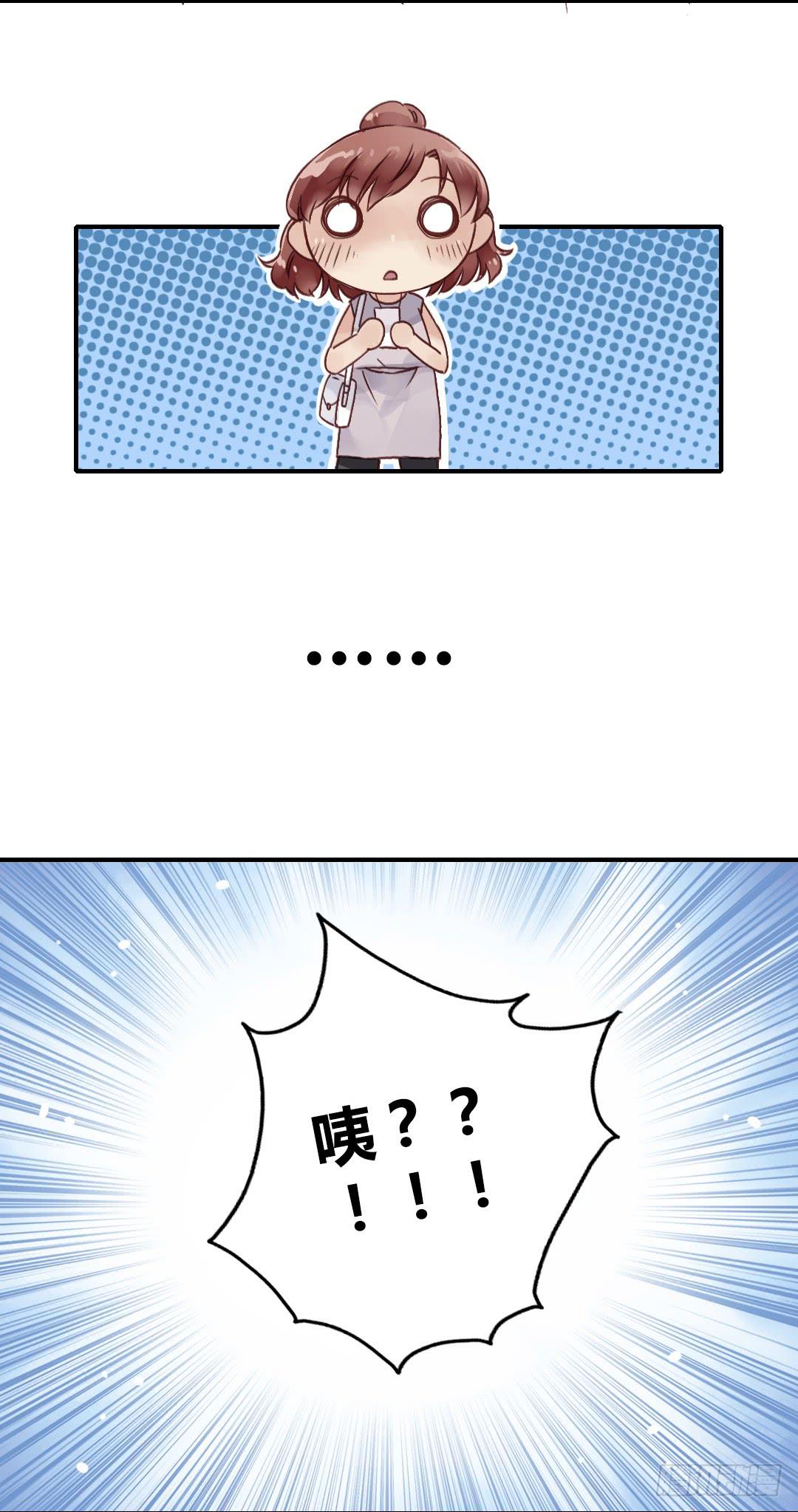 ……你谁啊？！！9