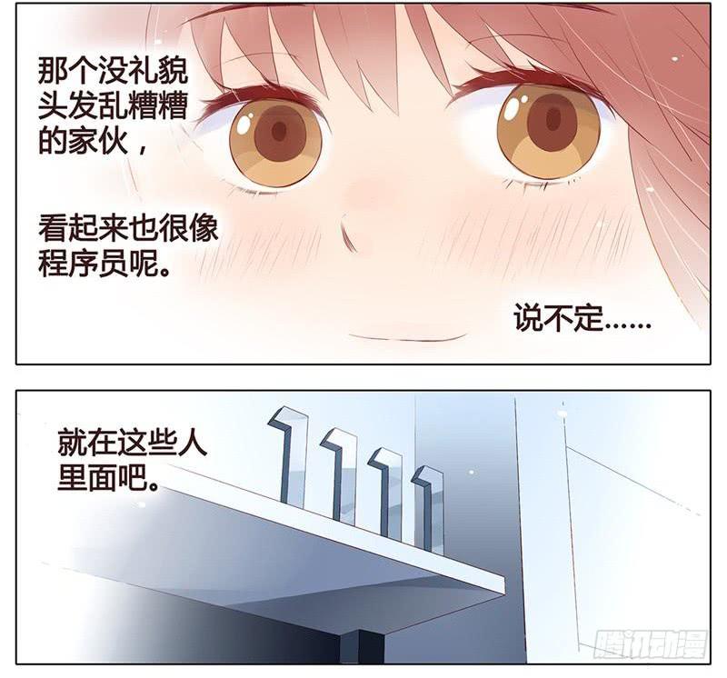 第03话10