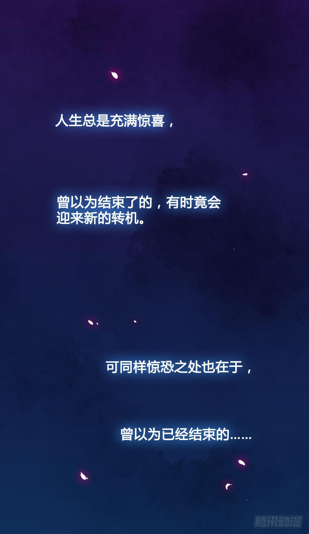 这就……孤男寡女了？！0
