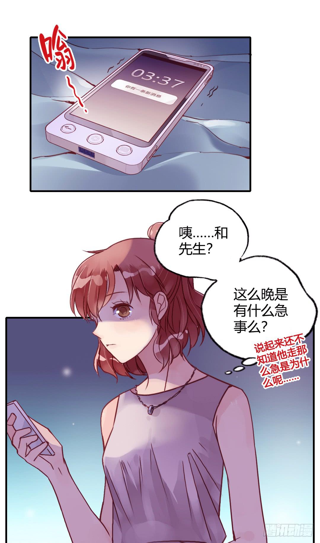 爱与恨0
