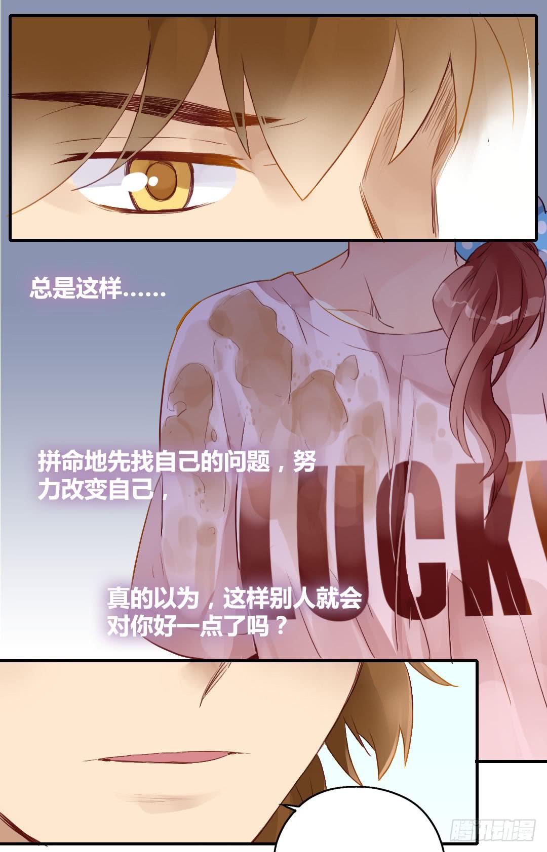 所谓霸总套路？4