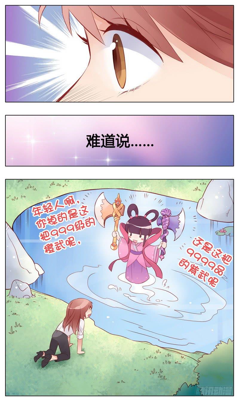 不能说的秘密32