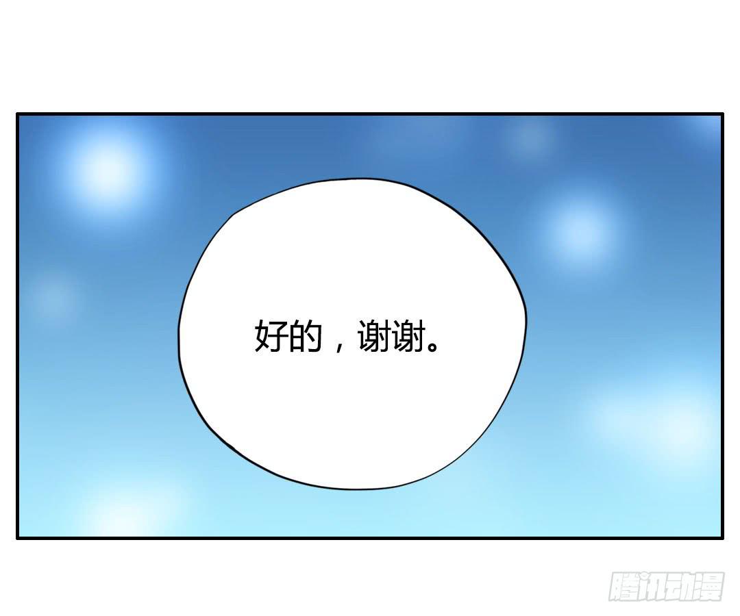 始料未及的真相？14