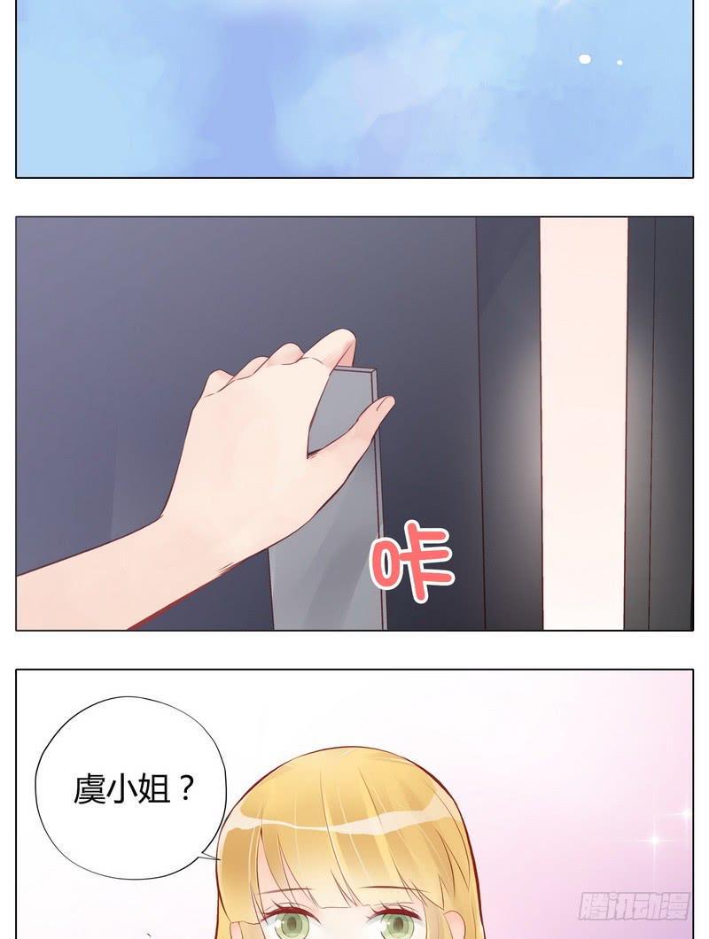 不能说的秘密23
