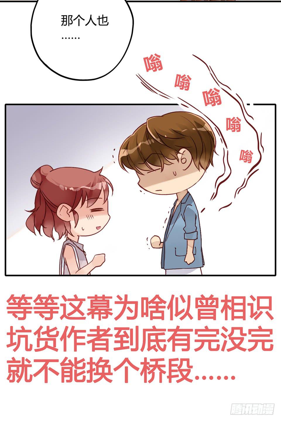 理想“金龟婿”?13