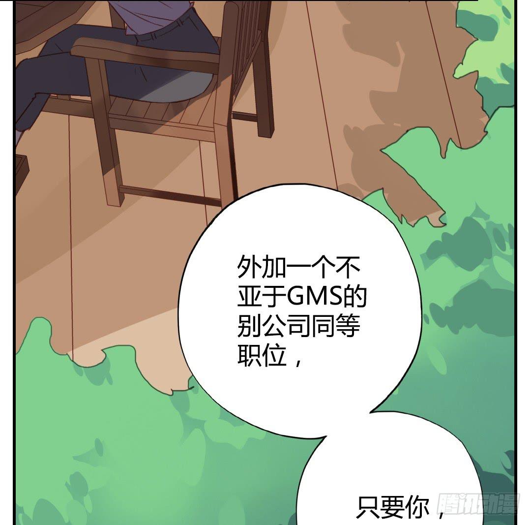 “哥哥”VS“哥哥”？！27
