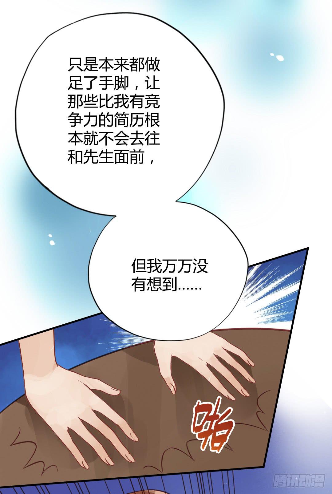 “哥哥”VS“哥哥”？！39