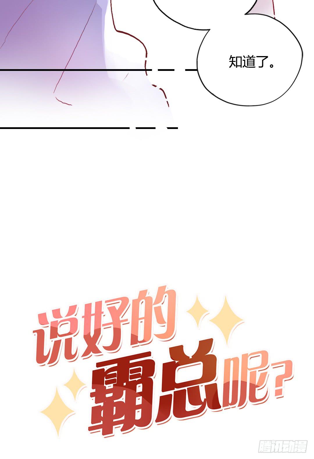 神秘邮件9