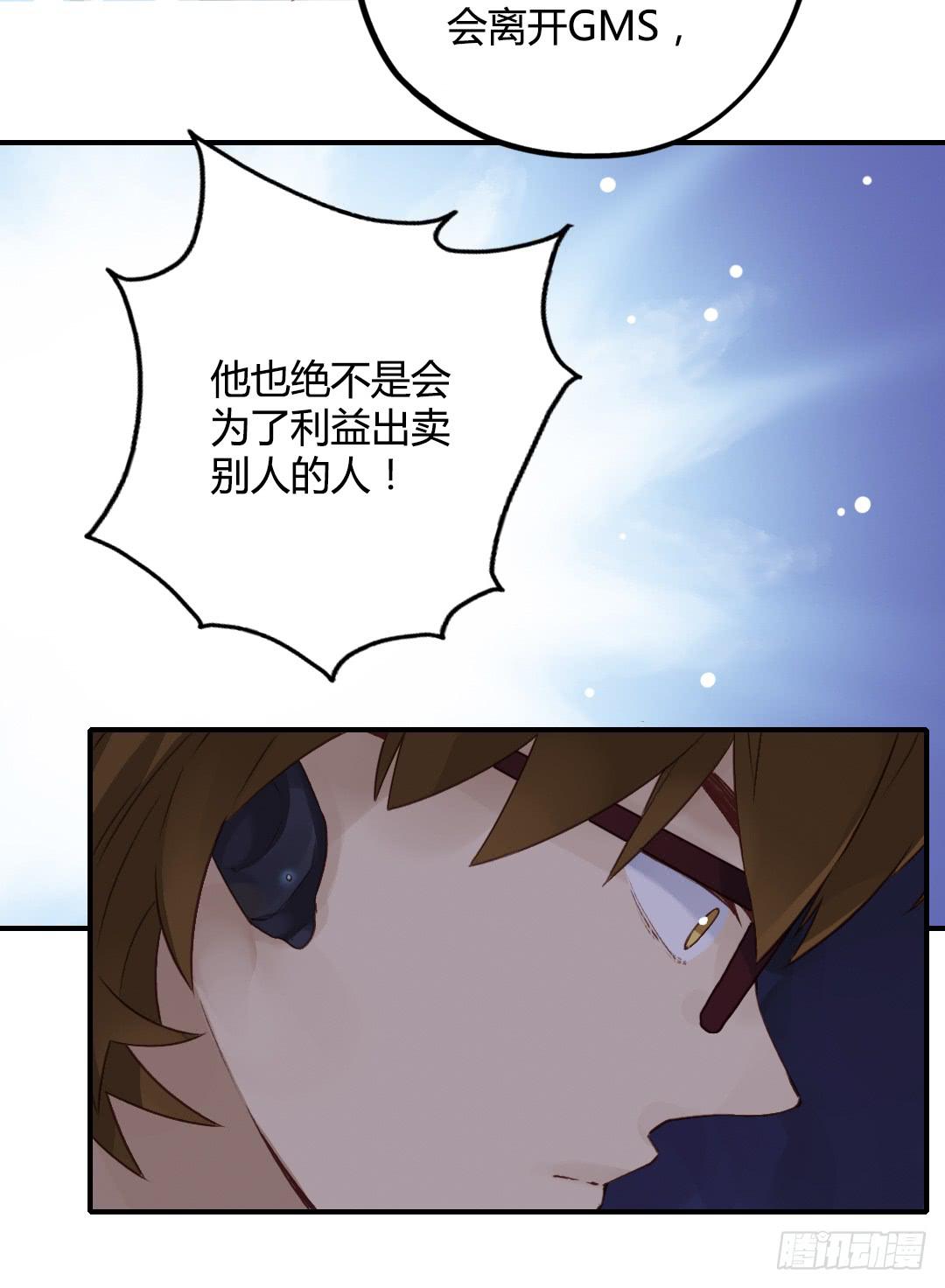 忘了说的事6