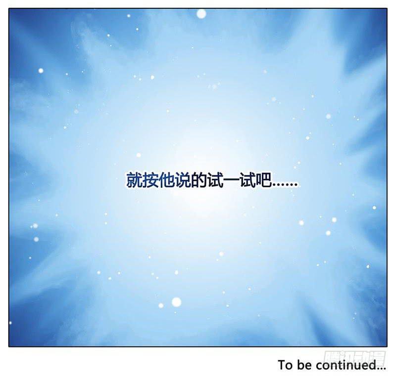 第02话20