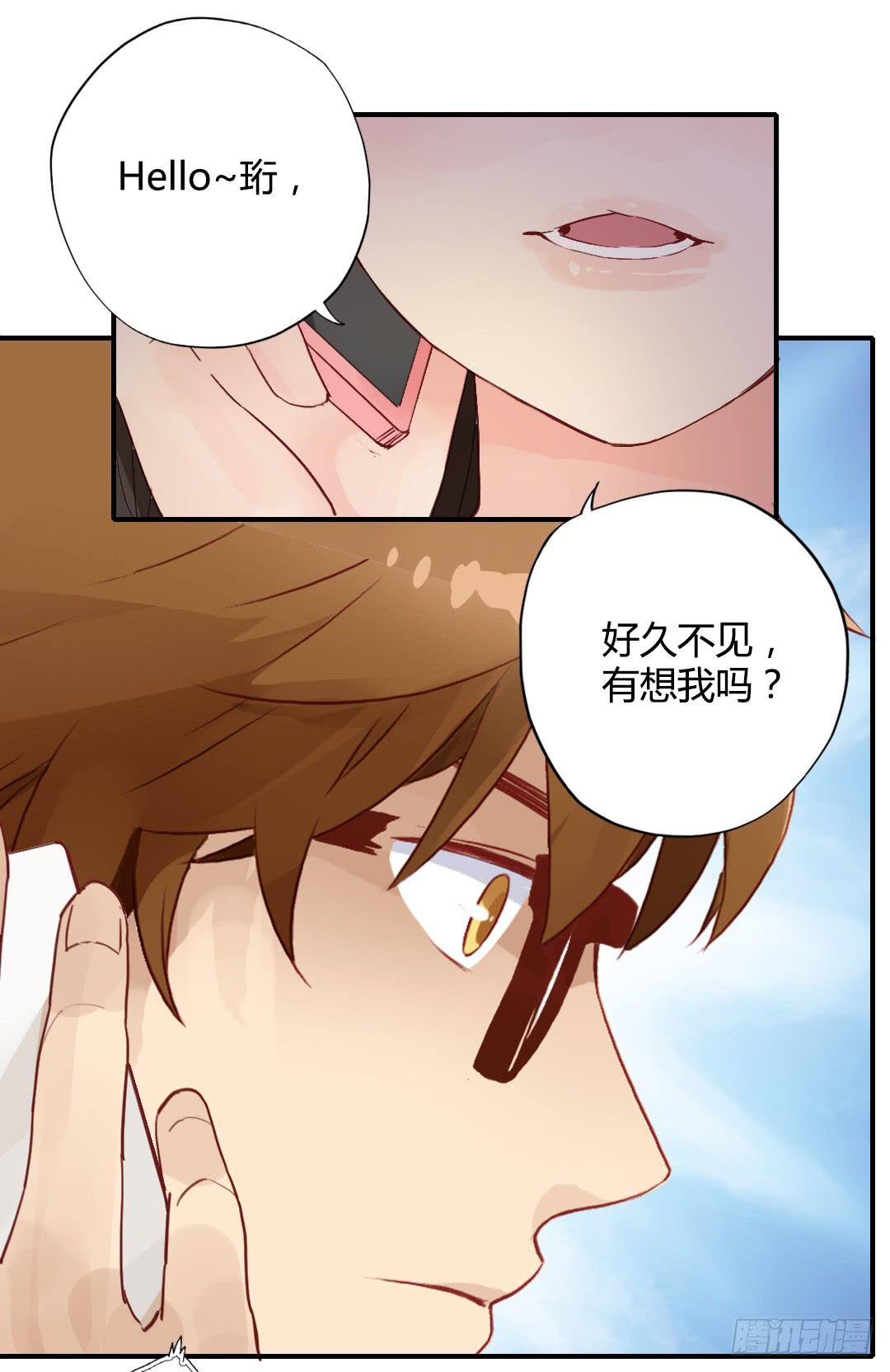 婚约什么的不来一发吗？22