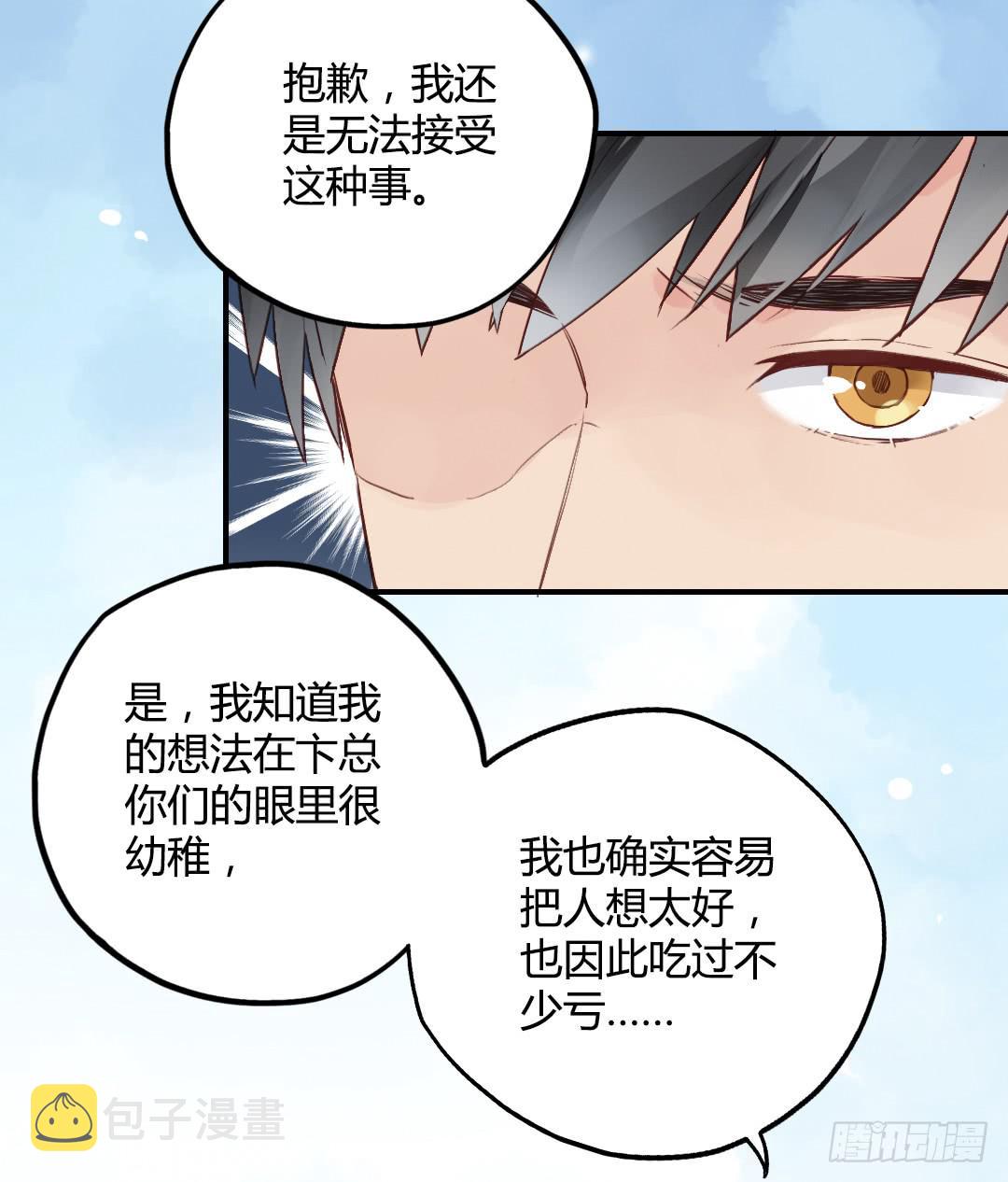 忘了说的事3