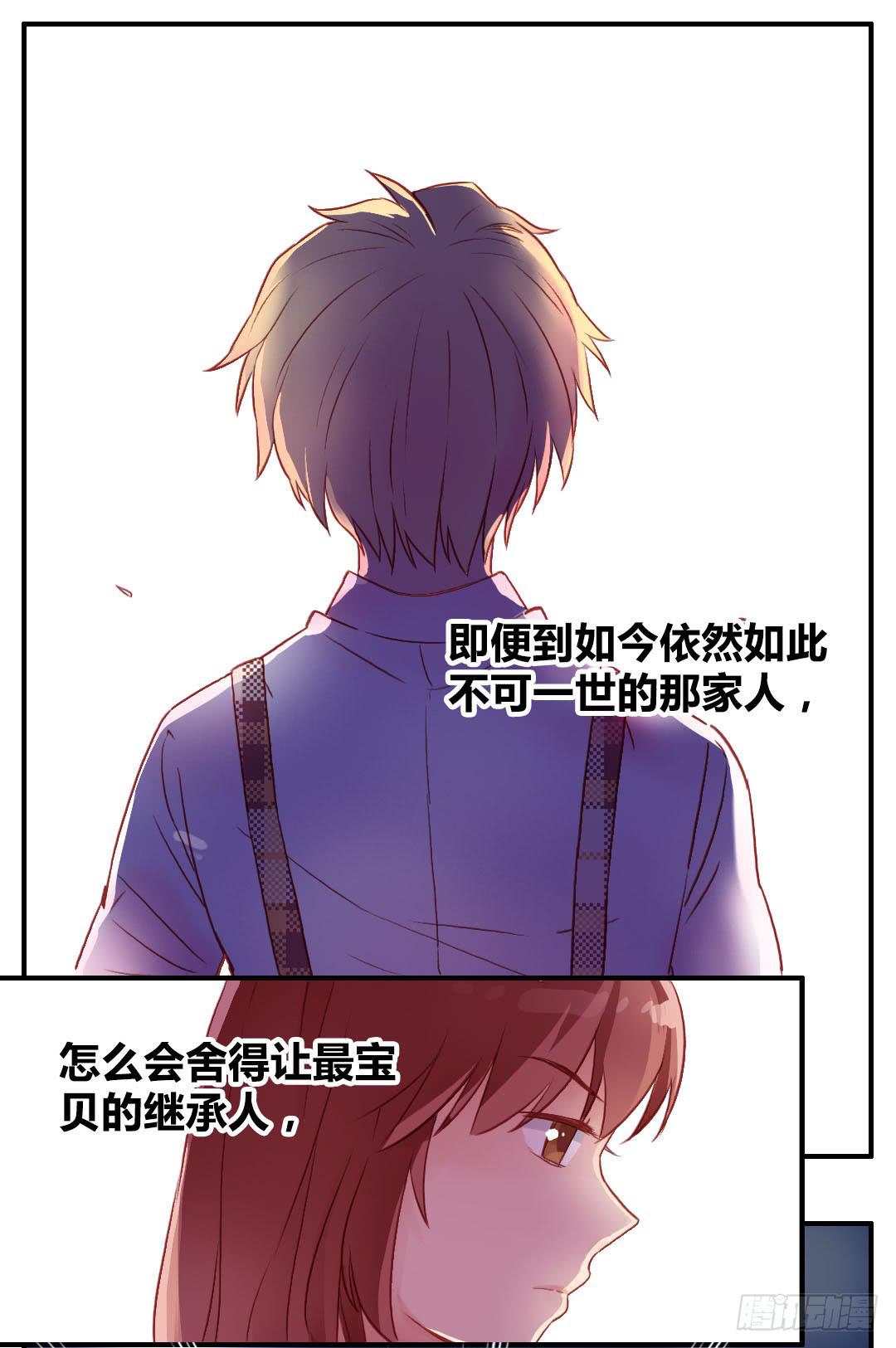 我不需要你这样的妹妹21
