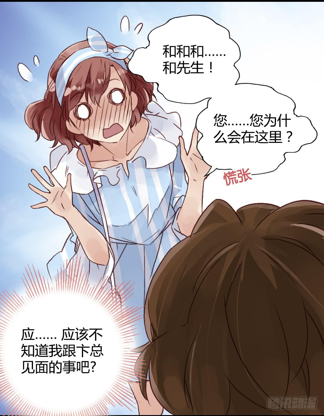 忘了说的事27