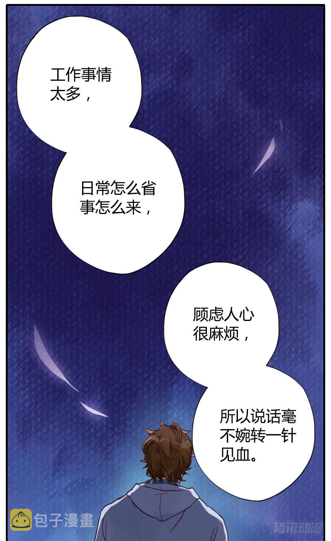 始料未及的真相？39