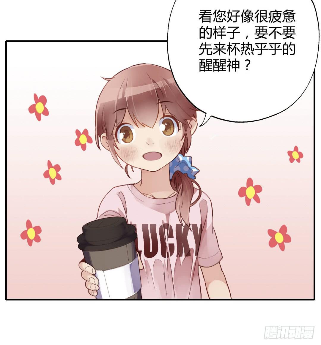 阳光是雪的心事12