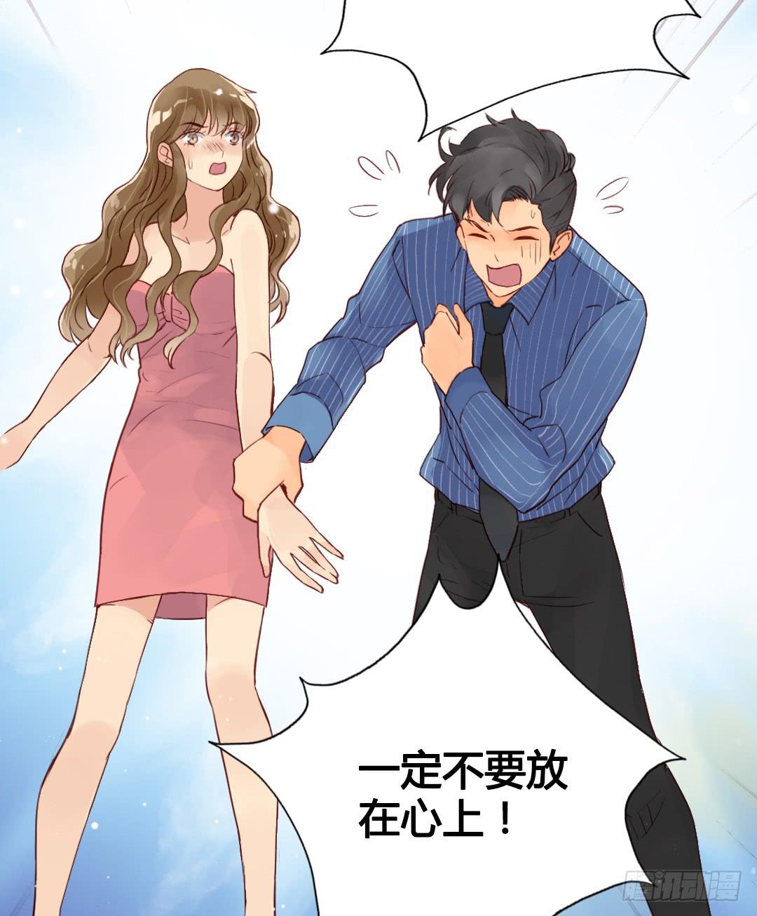 那个人30