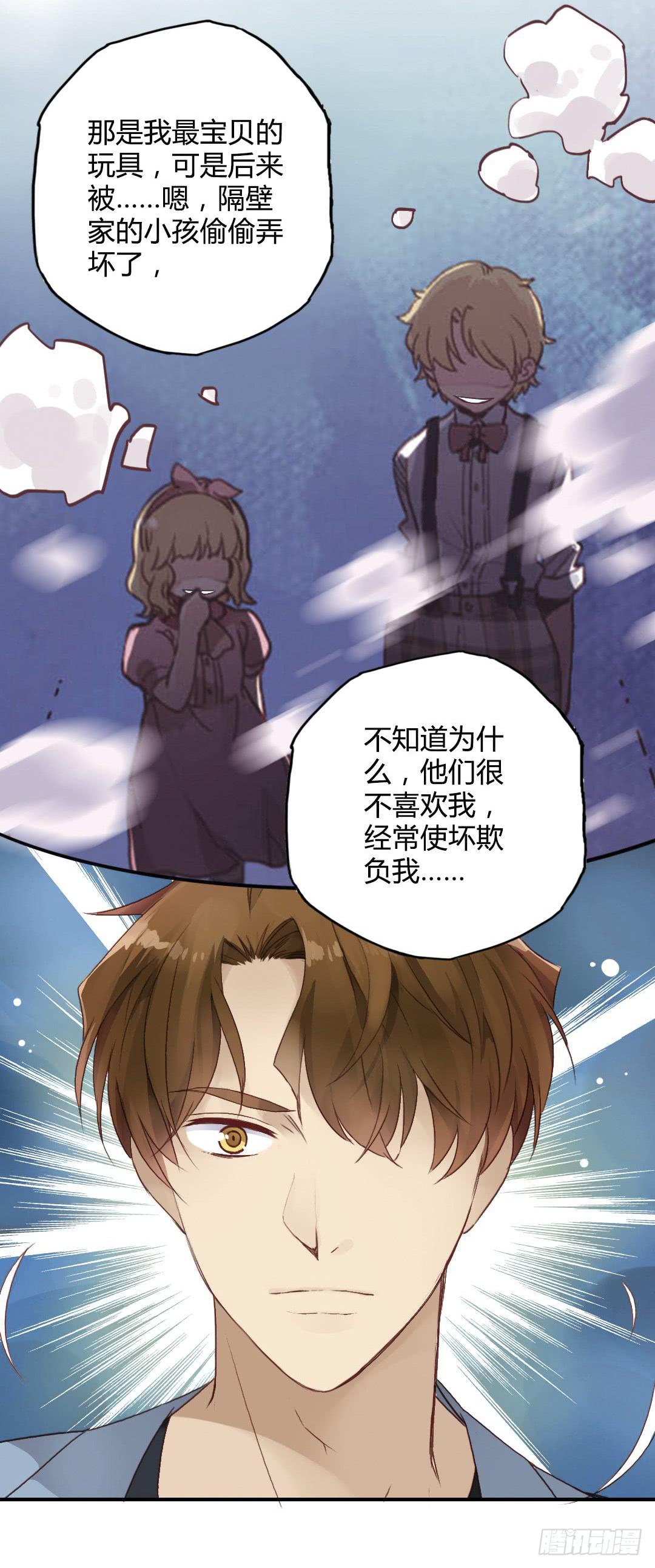 曾经喜欢的那个人19