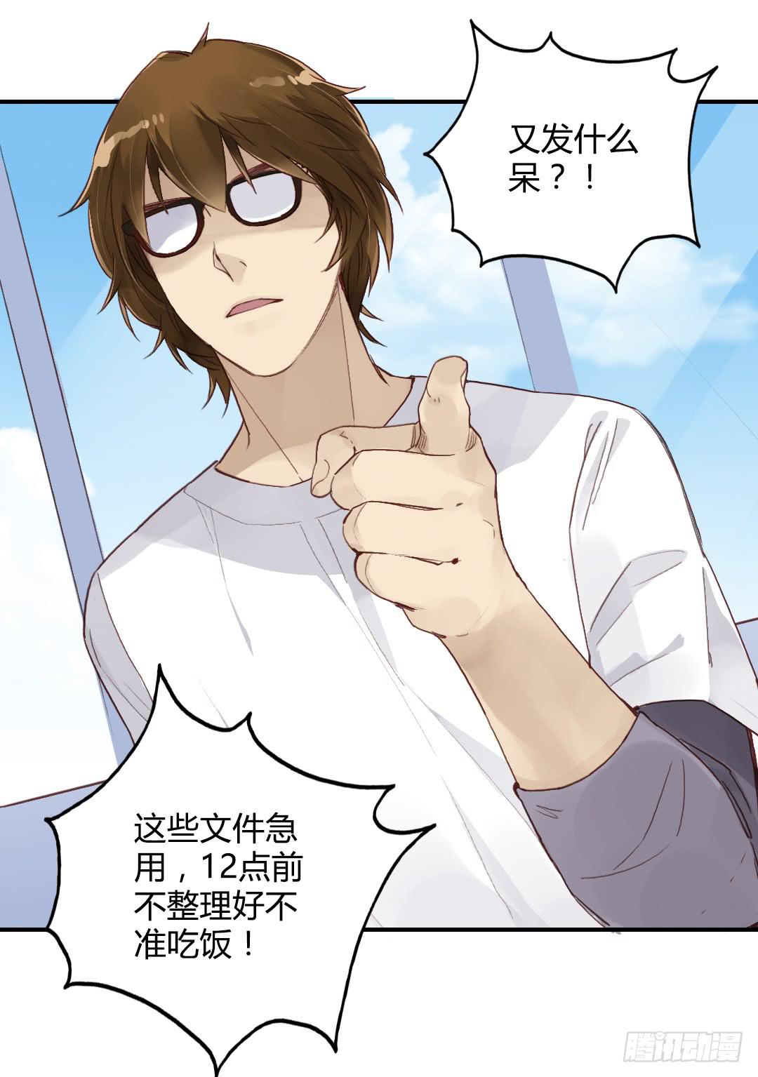 齐人之福？19
