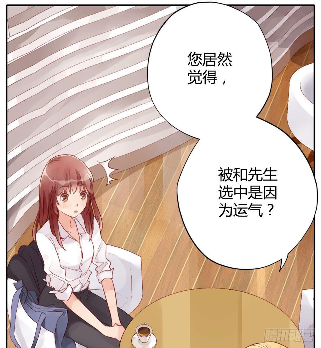 始料未及的真相？31