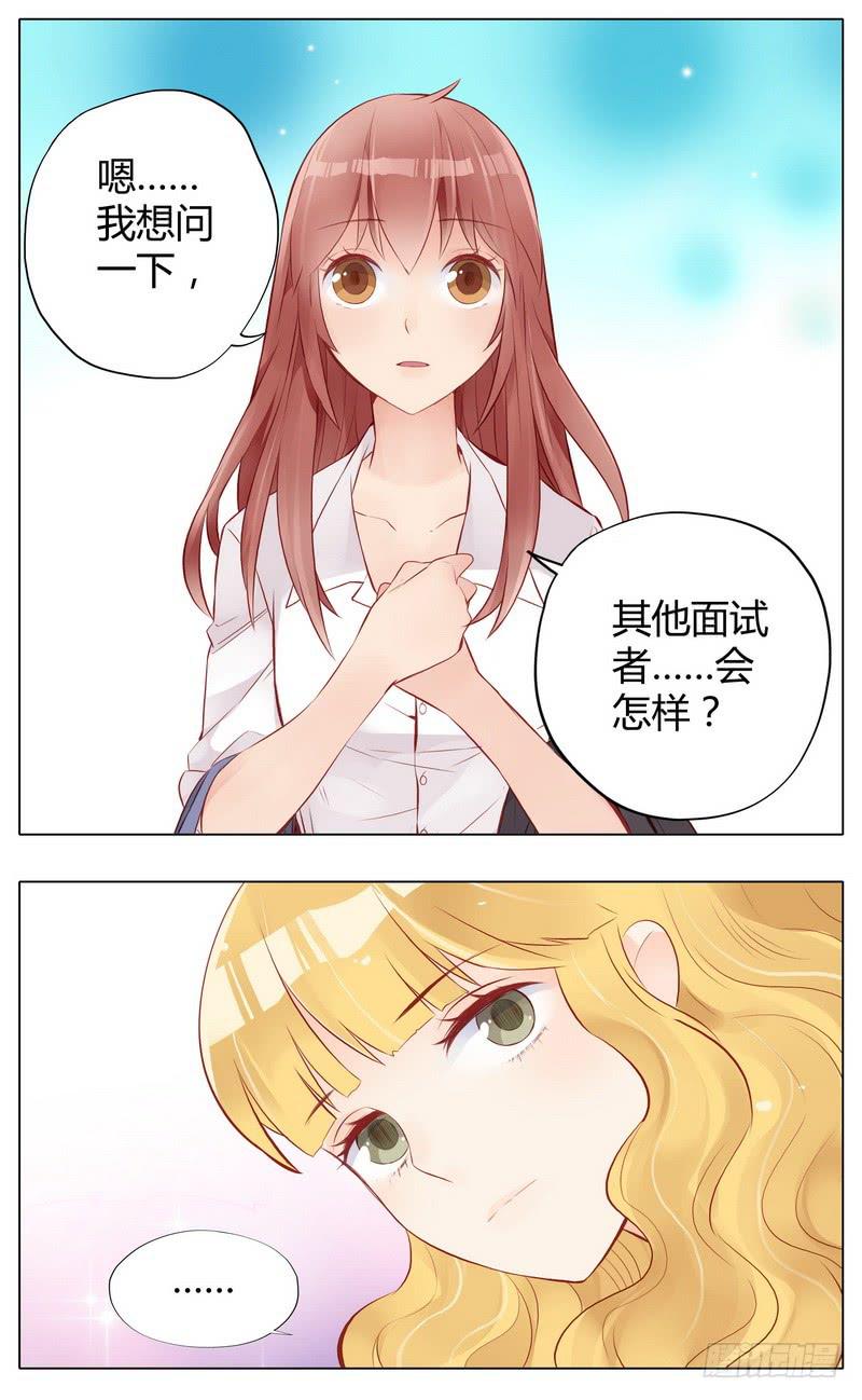 不能说的秘密37