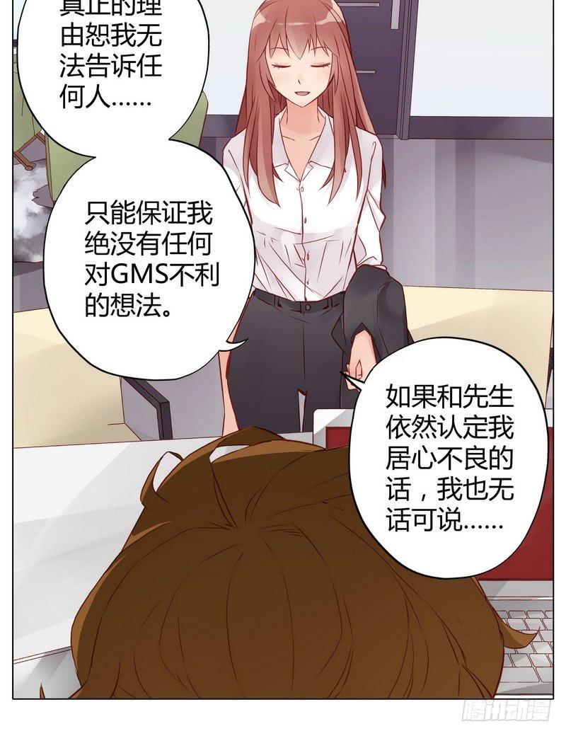 不能说的秘密17