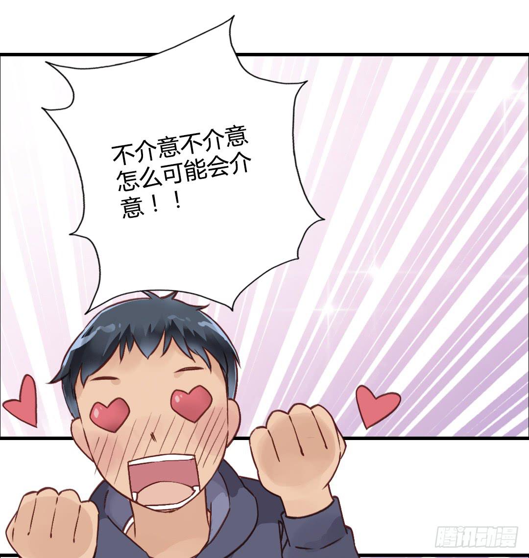 齐人之福？5