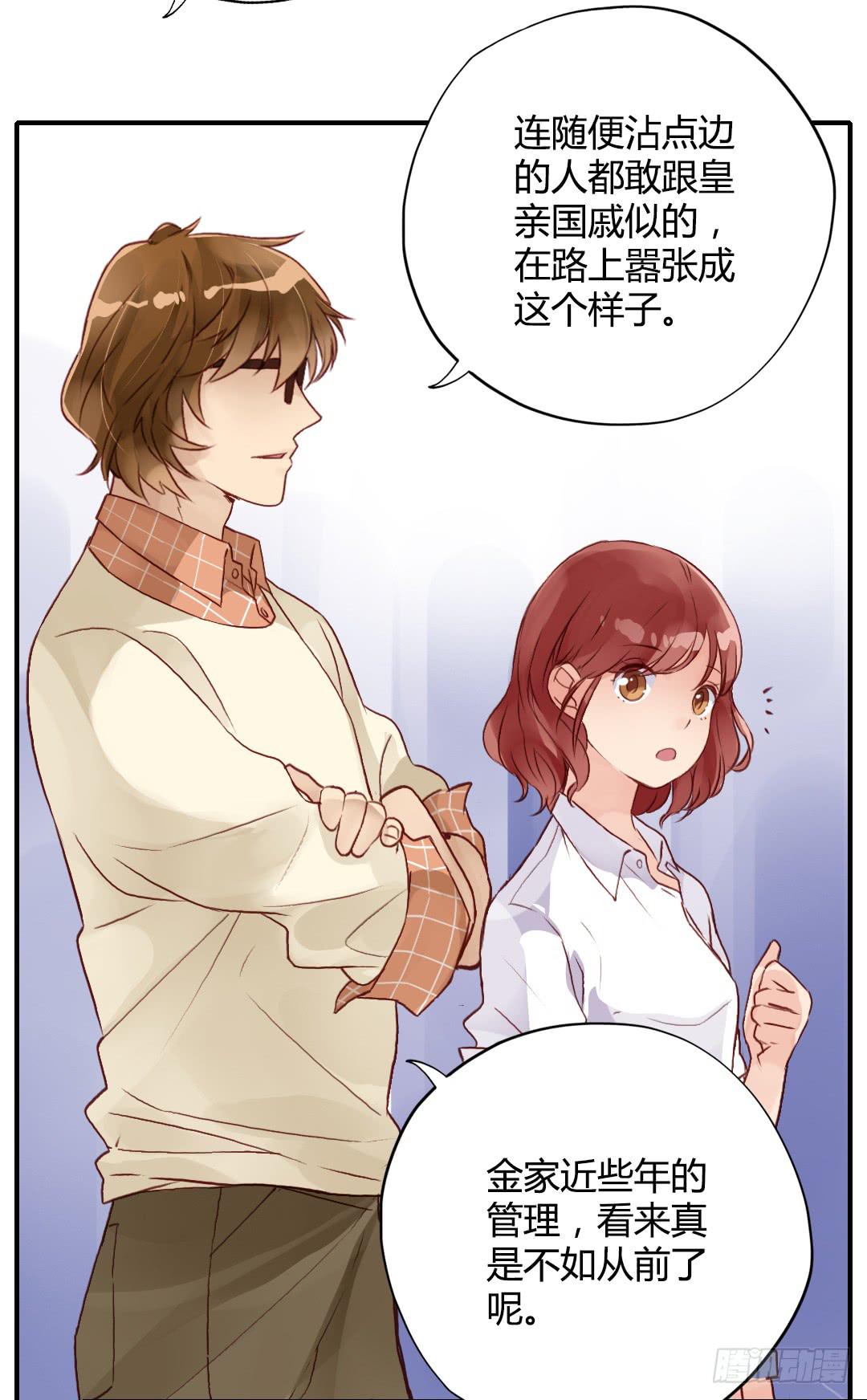 那个人11