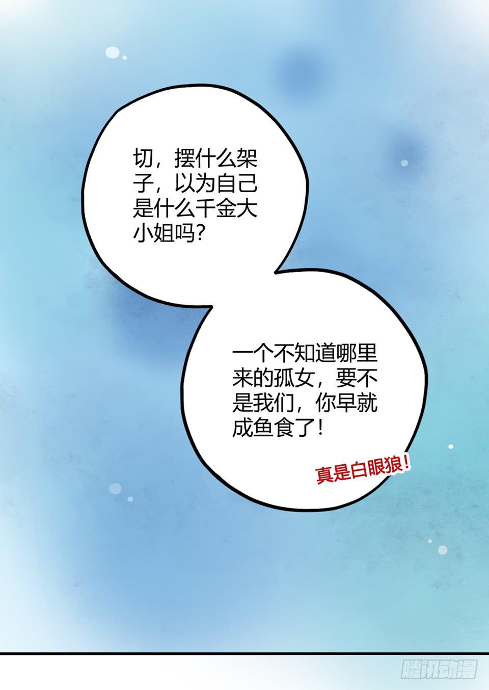 理想“金龟婿”?21