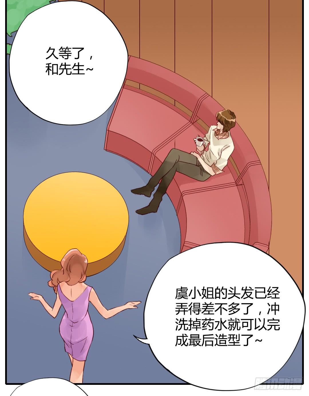 婚约什么的不来一发吗？14