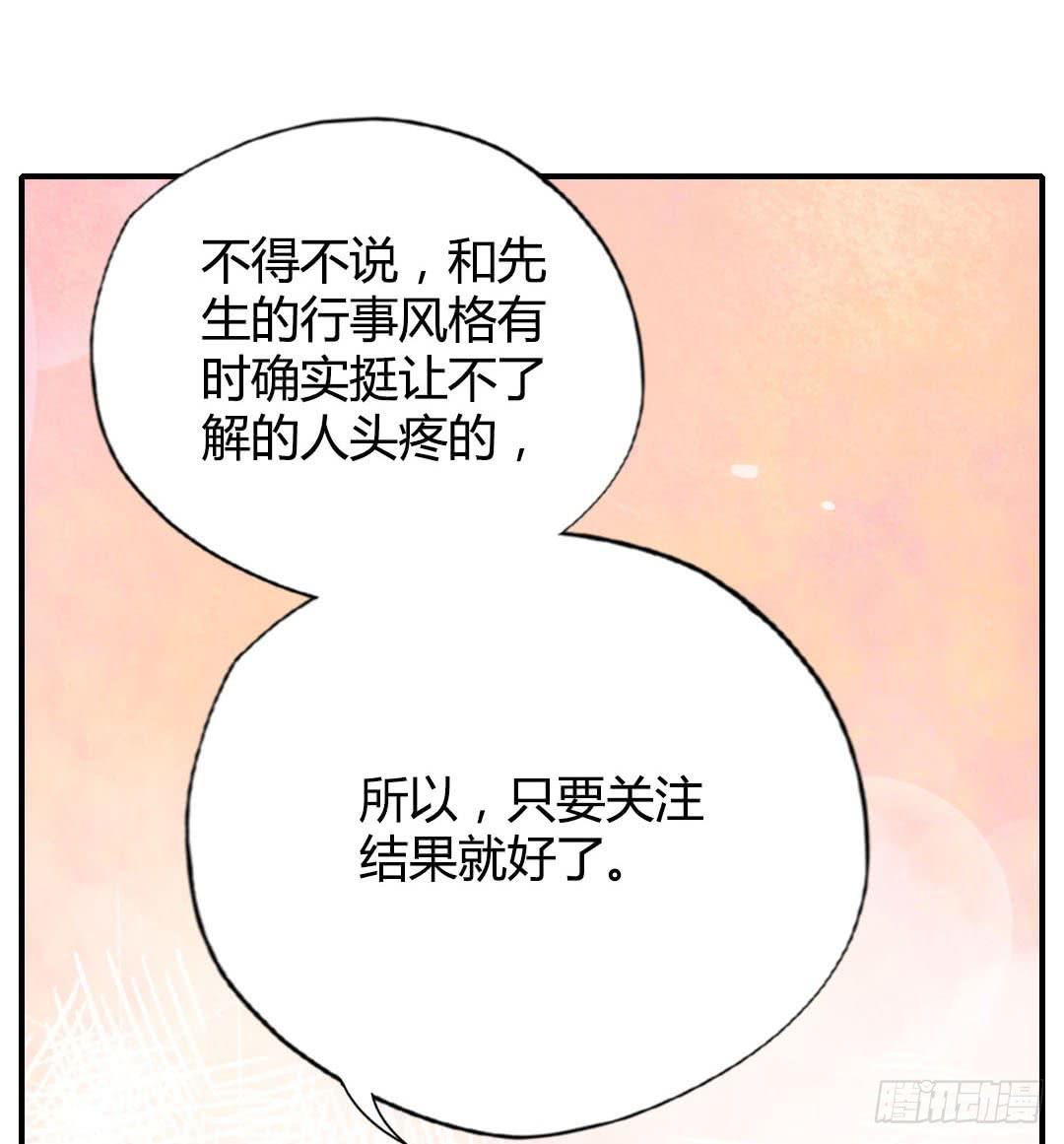 始料未及的真相？54