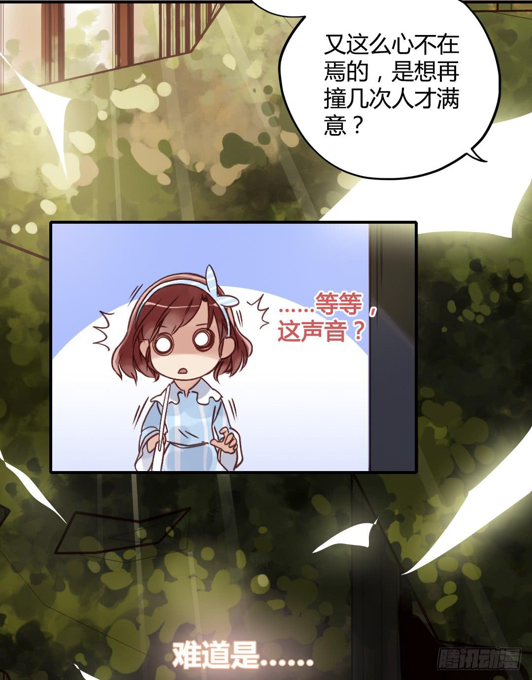 忘了说的事24