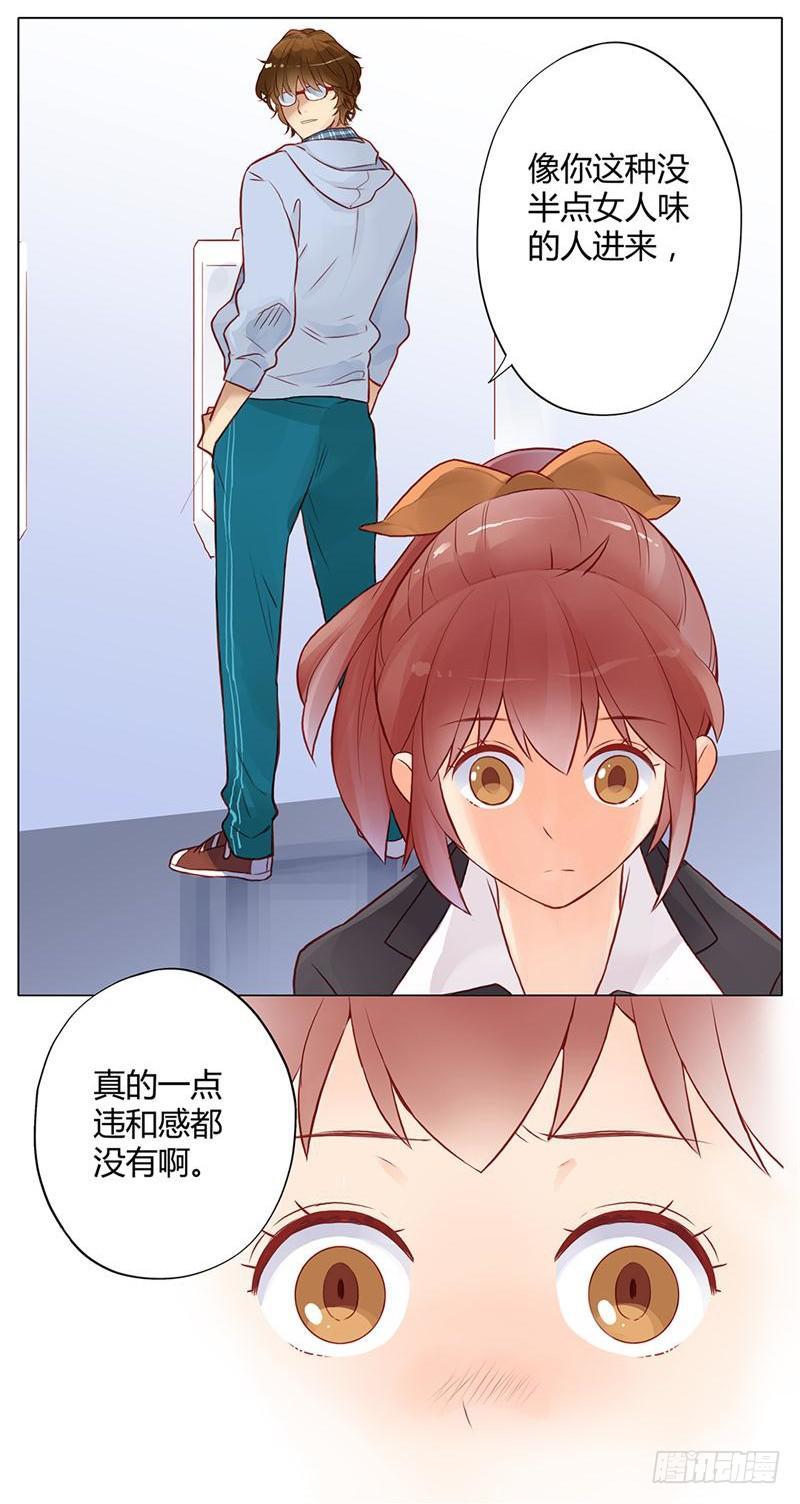 第02话5