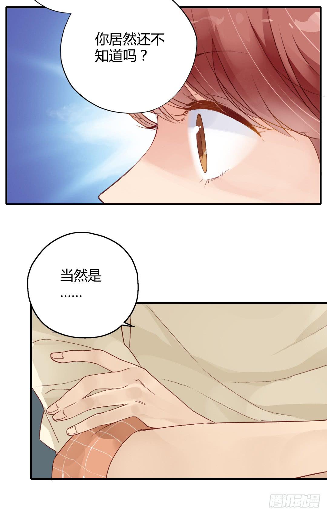 如果是的话……22