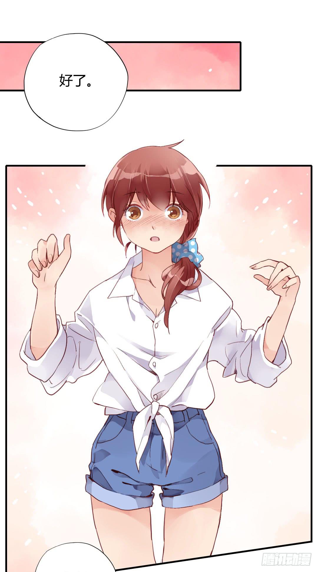 所谓霸总套路？19