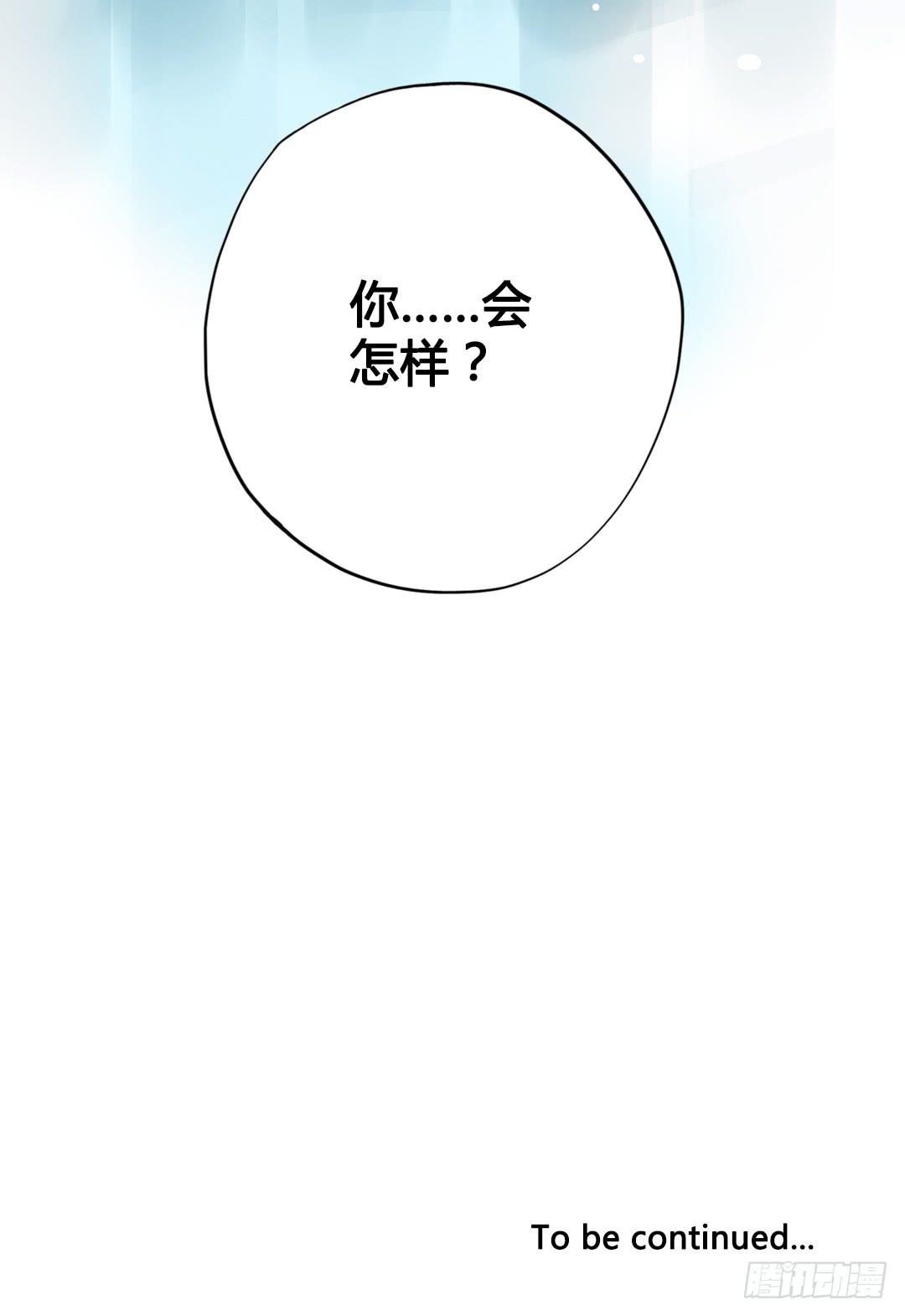 如果是的话……35