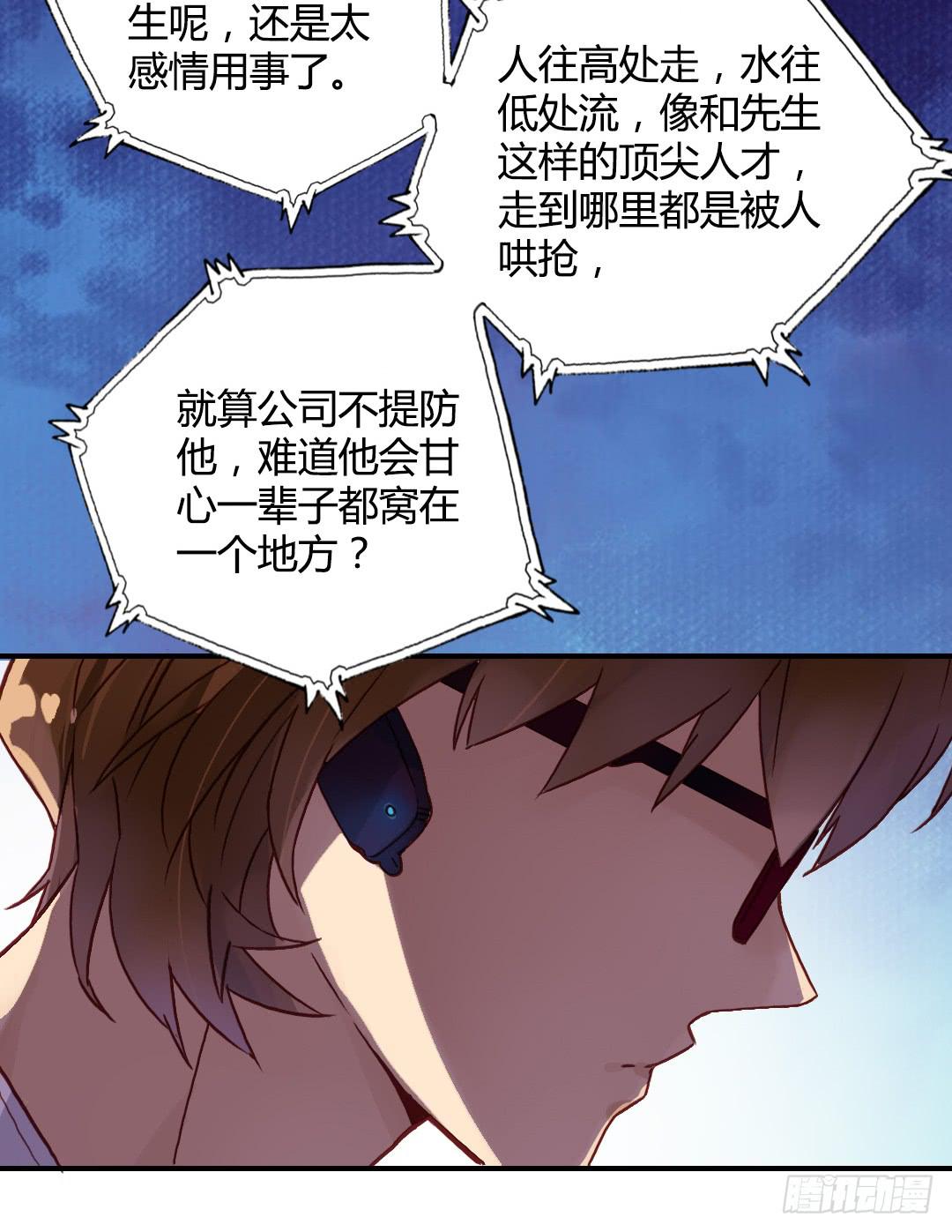 神秘邮件29