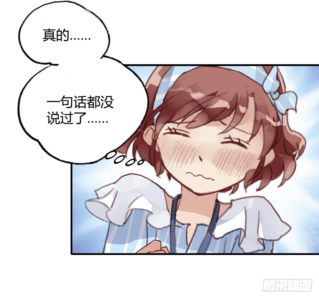 约……约会?!28