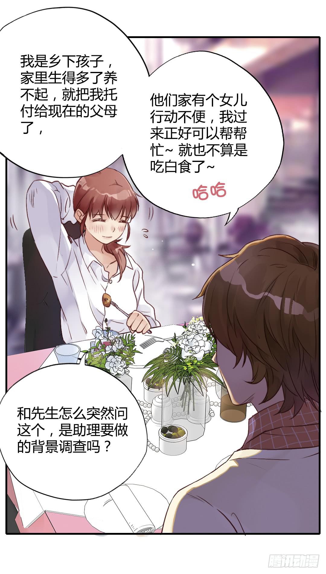 进入正轨？2