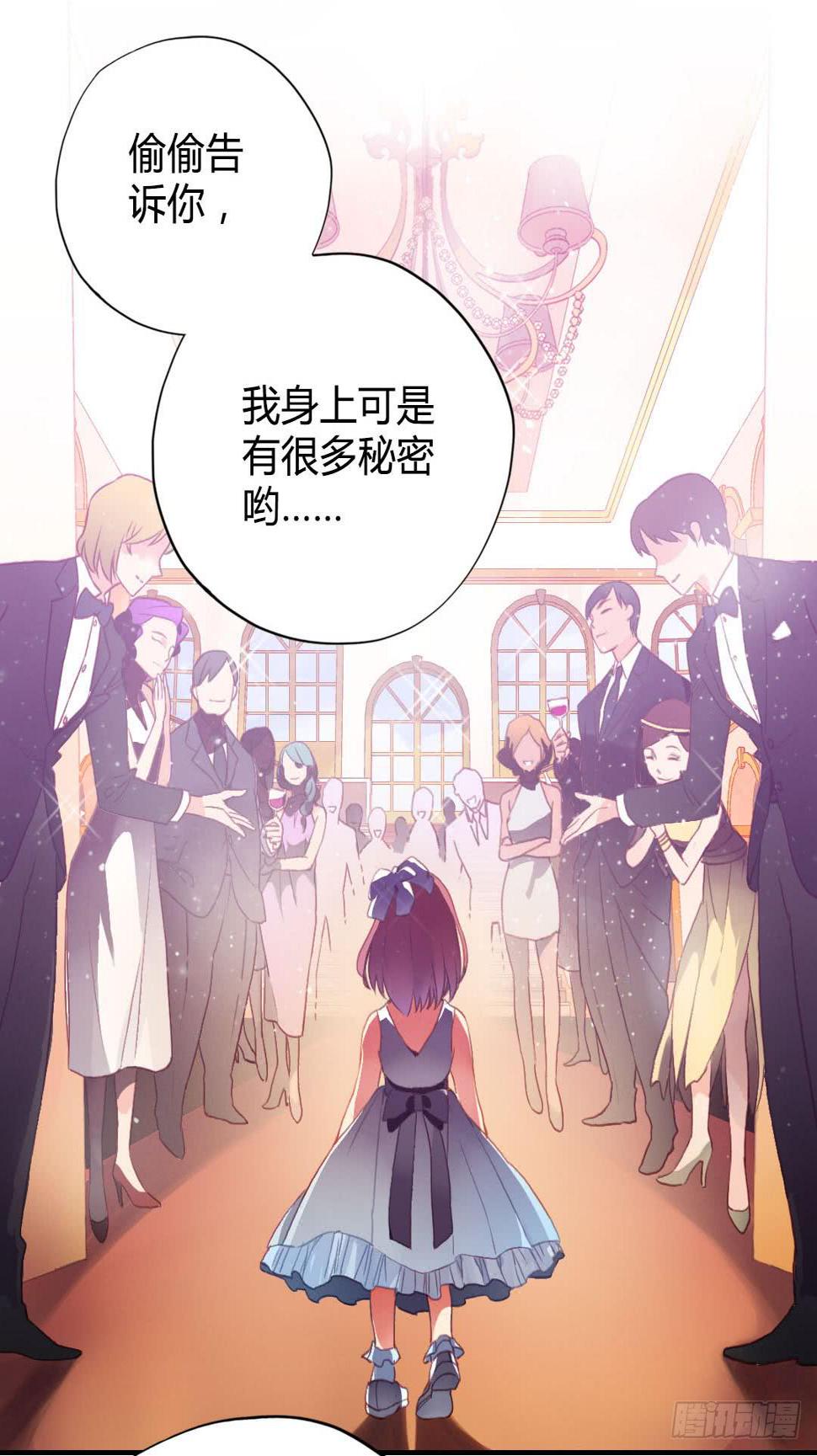 深葬海底的过去9