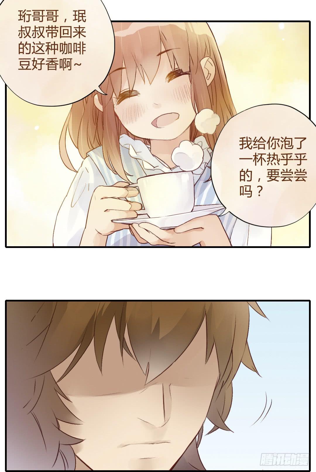 阳光是雪的心事14