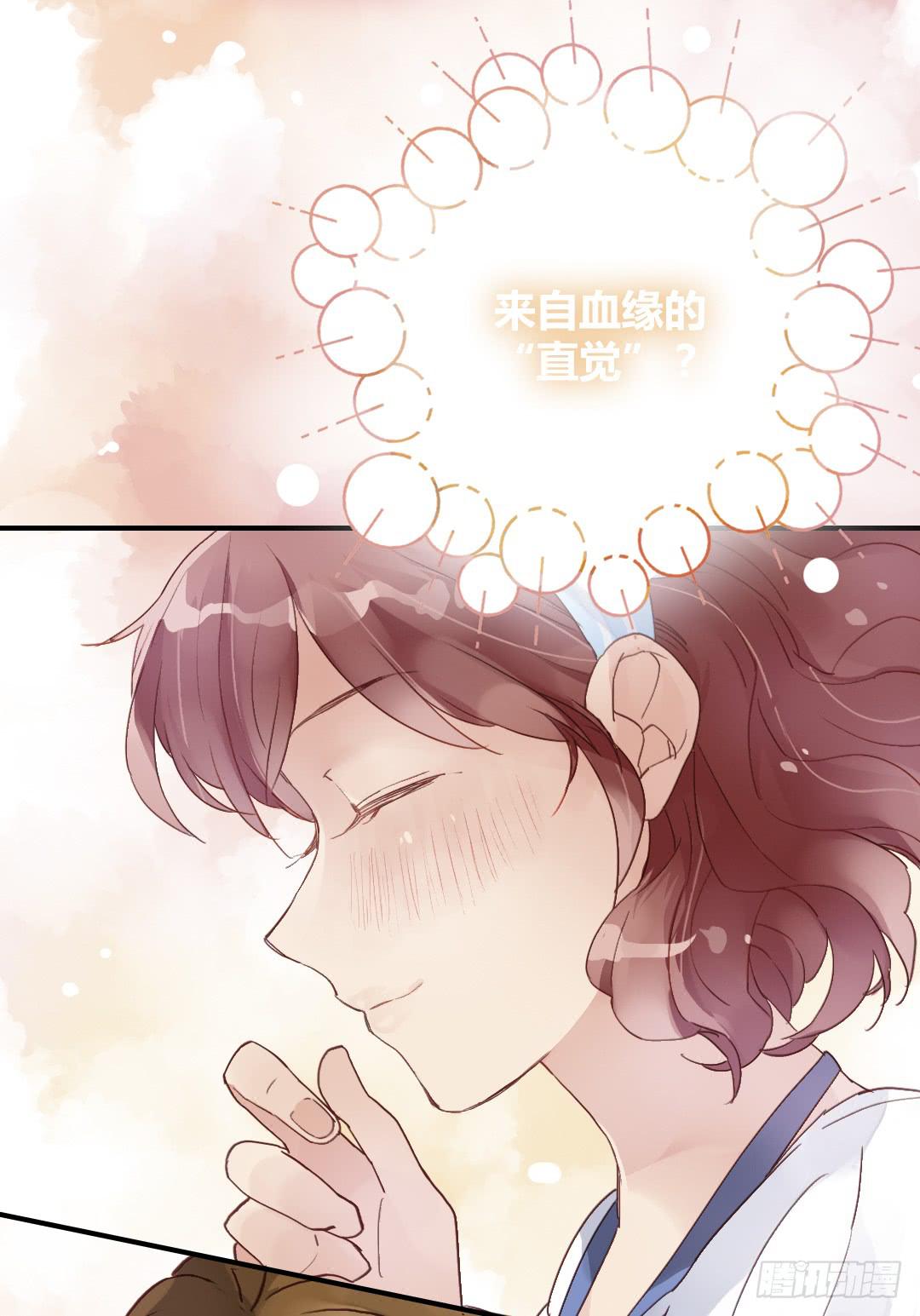 约……约会?!7