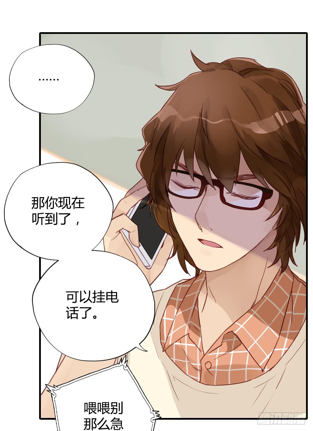 婚约什么的不来一发吗？24