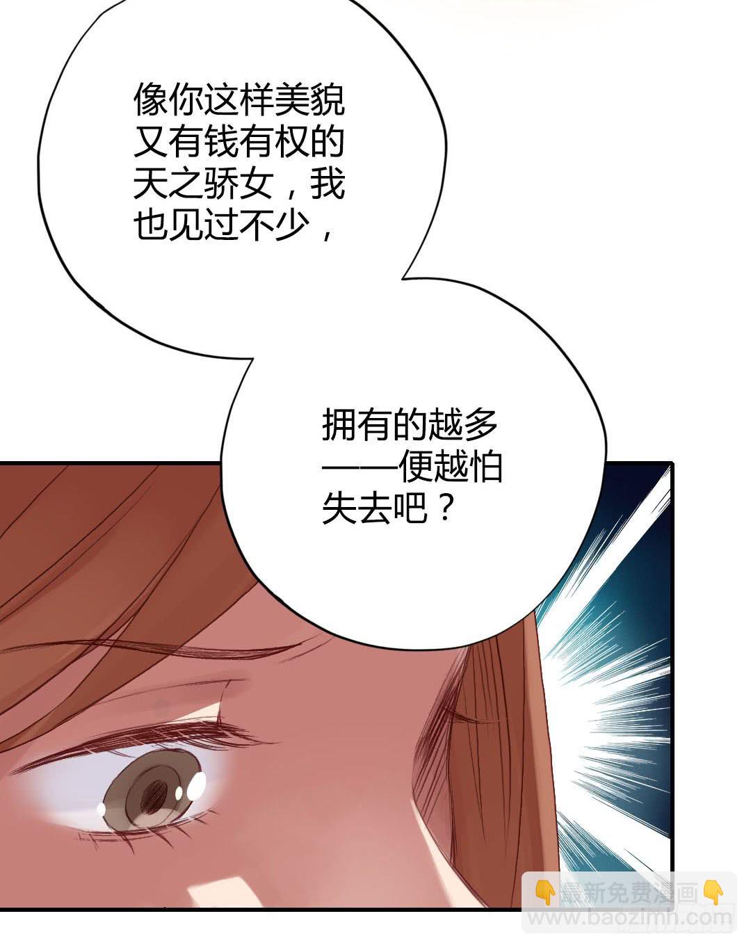 深葬海底的过去10