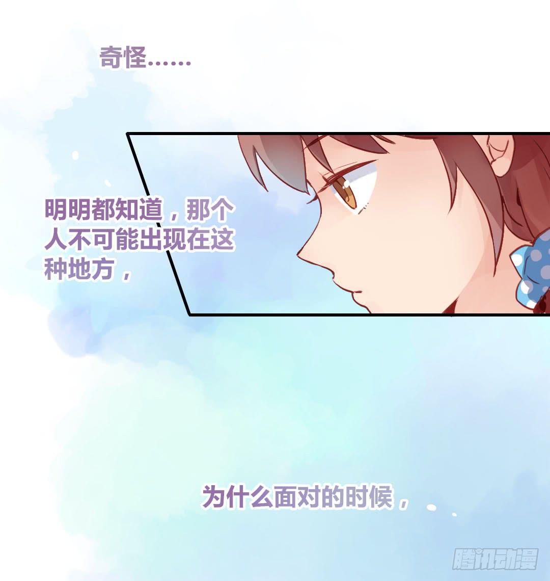 这就……孤男寡女了？！36