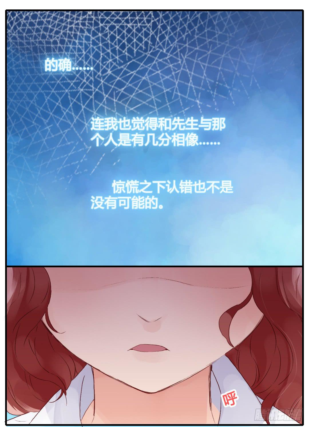 如果是的话……27