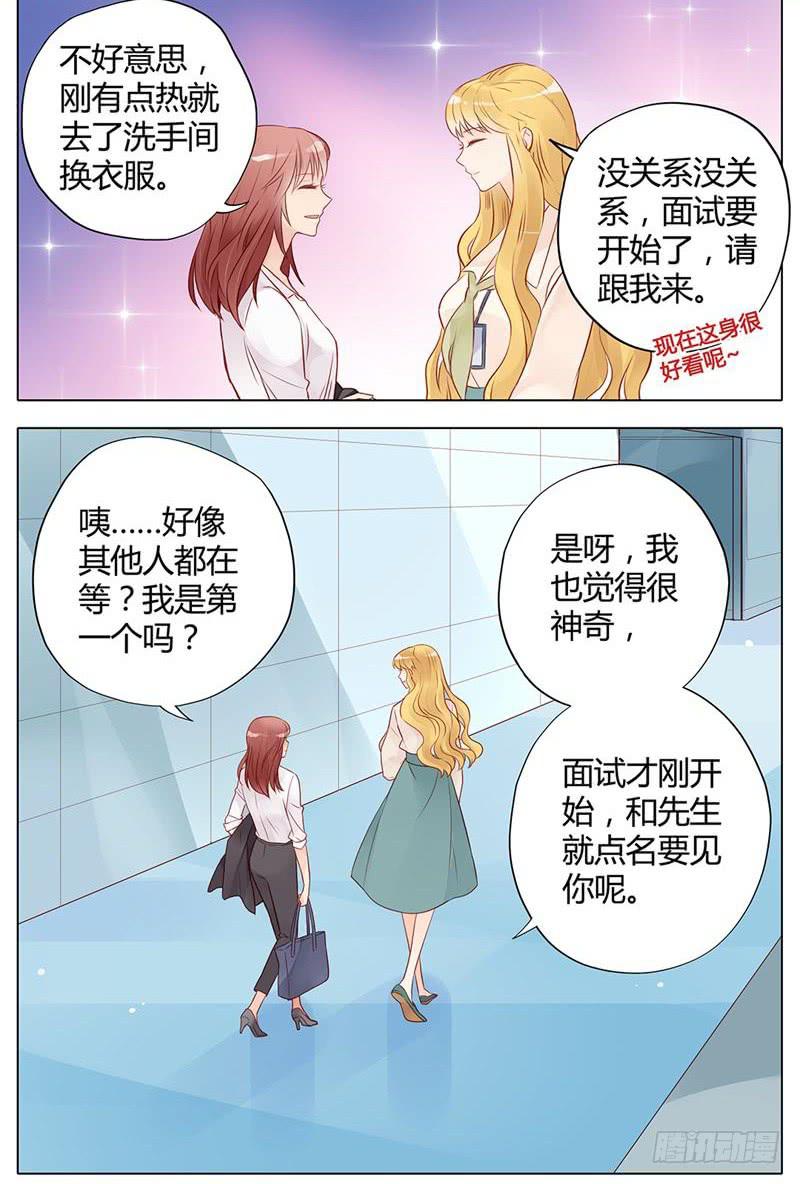 第03话4